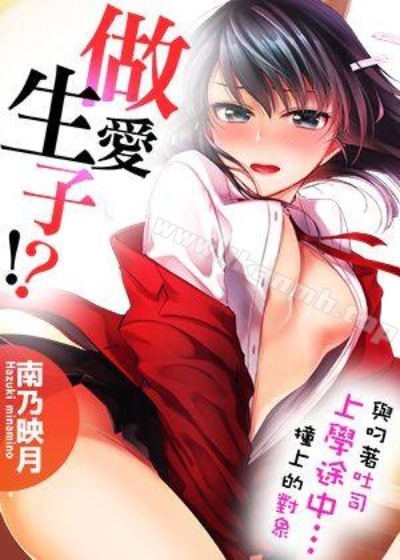 赝品新娘漫画免费